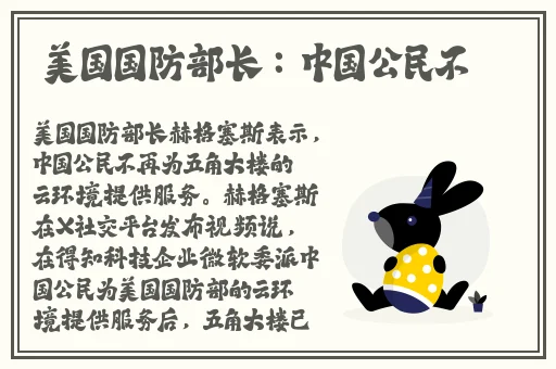 枫与讨厌女部长出差被连续侵犯
