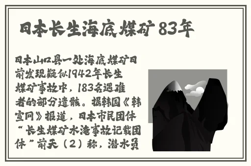 伸进她的小内裤疯狂揉摸作文